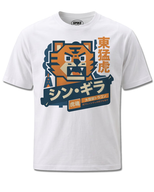 Pango Tiger (Pango) design, front view on White M137, Rock Off Retail official merch